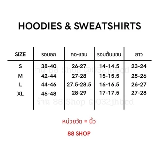 เสื้อกันหนาวมีฮู้ด hoodie เสื้อฮู้ด แฮชเอ็ม สินค้าพร้อมจัดส่ง