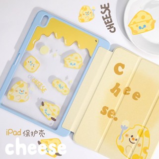 🧁เคสสำหรับ ipad ปรับองศาได้ 360 รูปแบบชีส องศา เข้ากันได้สำหรับ Pro11 2018/2020/2021 Air4/5/3 2020  Gen9Gen8Gen7