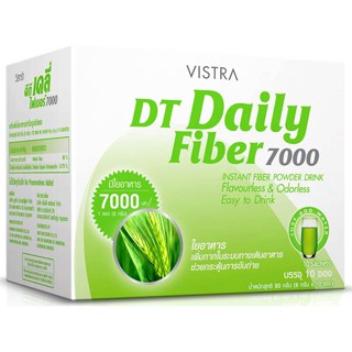 VISTRA FIBER 7000MG วิสทรา เดลี่ ไฟเบอร์7000