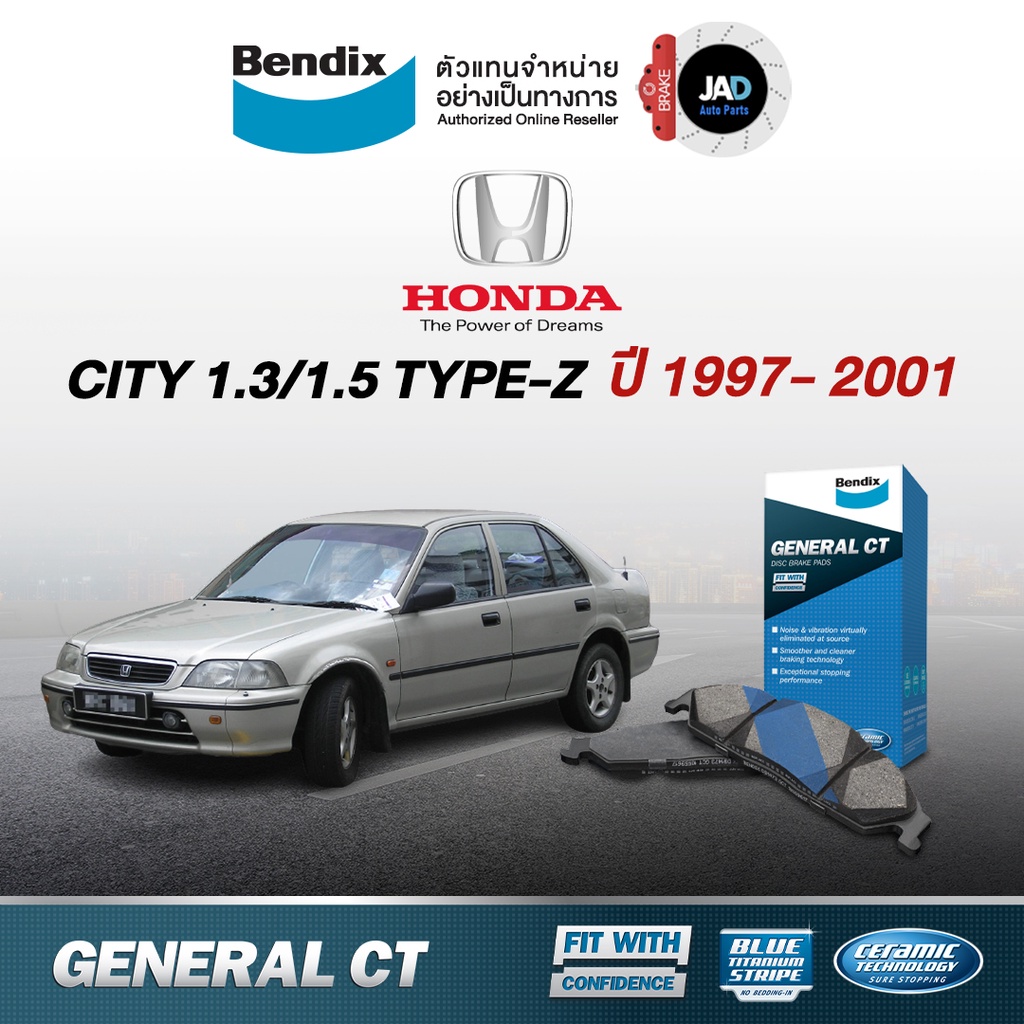 ผ้าเบรค HONDA CITY 1.3/1.5 TYPE-Z ปี1997- 2001 ล้อ หน้า หลัง ผ้าเบรครถยนต์ ฮอนด้าซีตี้  Bendix