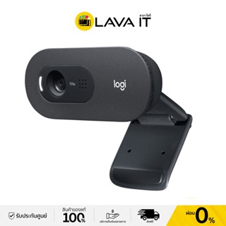 Logitech C505e Webcam HD Business กล้องเว็บแคม HD 720p สำหรับใช้ในการสนทนา พร้อมไมค์ระยะไกลในตัว ✔รับประกันสินค้า 3 ปี