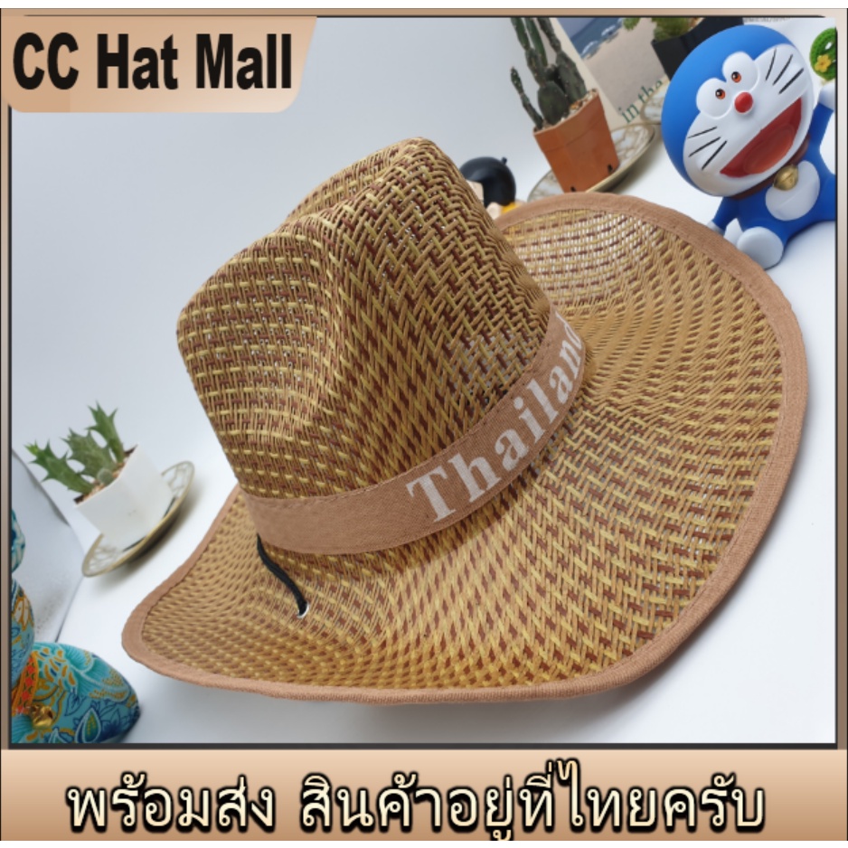 หมวกคาวบอยพร้อมส่งหมวกแฟนซีพร้อมส่งราคาถูก
