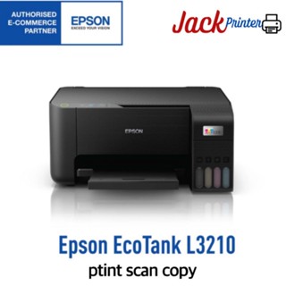 ￼EPSON L3110 /L3210 รุ่นใหม่ล่าสุด เครื่องใหม่ พร้อมหมึก/เครื่องใหม่ ไม่มีน้ำหมึก