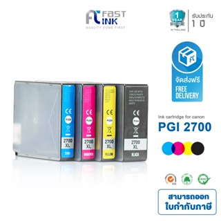 จัดส่งฟรี!! Fast Ink หมึกเทียบเท่า Canon PGI 2700XL BKCMY ชุด 4 สี For Cannon Maxify iB4070/ MB5070/ MB5370