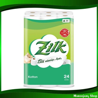 กระดาษชำระ แพ็คละ Toilet paper per pack 24 ม้วน ซิลค์ คอตตอน Silk Cotton กระดาษ เช็ดปาก เช็ดหน้า เช็ดมือ ชำระ ทิชชู่ อเ