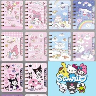 สมุดโน้ต ห่วงแบบพกพา ลายการ์ตูน Sanrio Characters 16เล่ม