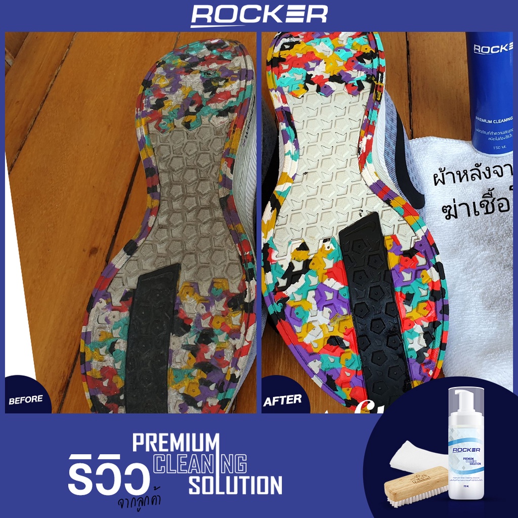 🔥BUY1 GET3🔥 ROCKER น้ำยาซักรองเท้า น้ำยาทำความสะอาดรองเท้า (ของแท้)Premium ฟรีแปรง+ผ้าไมโคร