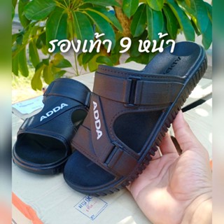 รองเท้า กันลื่นดีมากๆ ADDA 15201-M1 รองเท้าผู้ชาย ไซส์ 39-44 ตัวใหม่ สวยดูสะดุดทุกสายตา