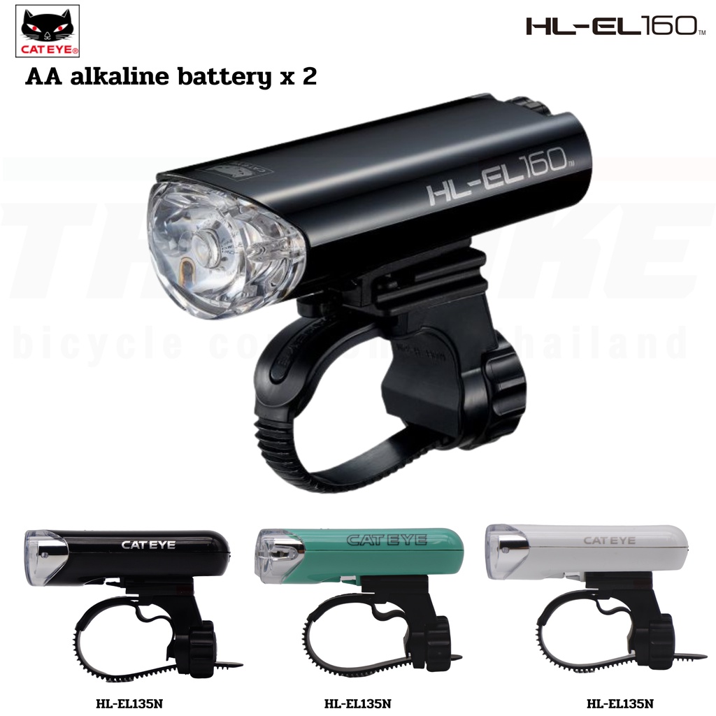 ไฟหน้าจักรยานแคทอาย CATEYE รุ่น HL-EL135N / HL-EL160