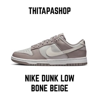 NIKE DUNK LOW BONE BEIGE