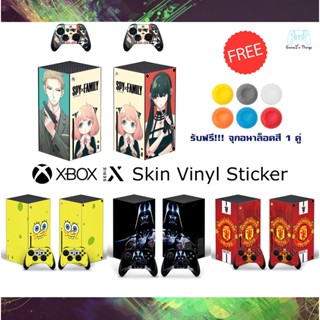 สติกเกอร์ติดเครื่องและจอย กันรอย XBOX Series X Skin Vinyl Sticker *แถมฟรีจุกอนาล็อค