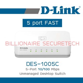 D-LINK DES-1005C 5-Port 10/100 Mbps Unmanaged Desktop Switch BY BILLIONAIRE SECURETECH