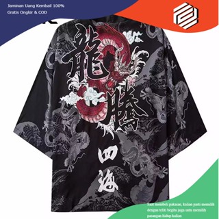 Baju RE38 KIMONO Tiedye HAORI IMPORT ผู้ชาย ผู้หญิง ญี่ปุ่น เกาหลี ด้านนอก