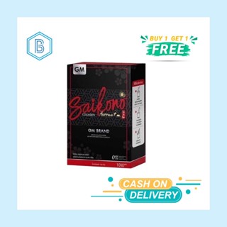 [โฉมใหม่ เพิ่มสารสกัด ]Saikono collagen ไซโกโนะคอลลาเจน 15000 มิลลิกรัม