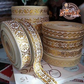 30mm ริบบิ้น ผ้า ปักดิ้นทอง ริบบิ้น ผ้าปักดิ้นทอง ริบบิ้น เจ้าสาว ribbon for diy , for wedding แบ่งตัดความยาวจากม้วน ริบ