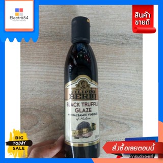 Glaze Balsamic Vinegar Black Traffle 250ml ราคา import FoodGlaze Balsamic Vinegar Black Traffle 250ml price import Food