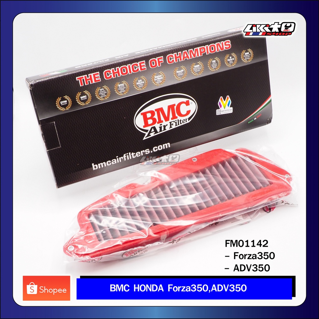 BMC Forza350,ADV350 กรองอากาศแต่ง ถอดล้างได้ (แท้100%)