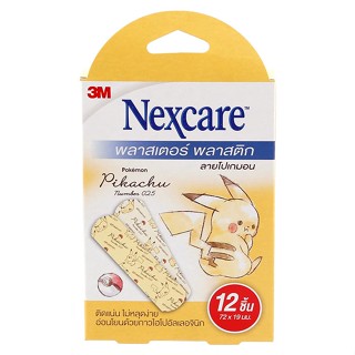 พลาสเตอร์แบบพลาสติก 3M Nexcare Plastic Bandage