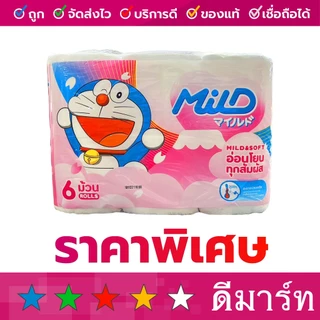 มายด์ กระดาษทิชชู่ 6 ม้วน คละแบบ