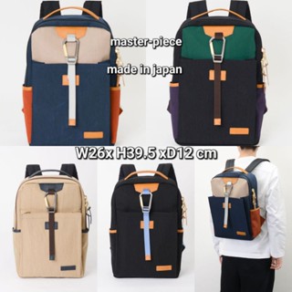 Masterpiece backpack basic