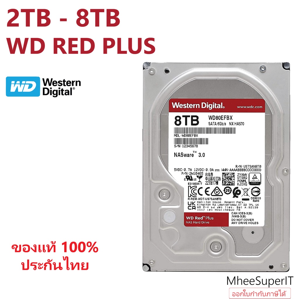 2TB - 8TB HDD WD RED / RED PLUS / RED PRO NAS PC SATA III ฮาร์ดดิสก์ ประกันศูนย์ไทย