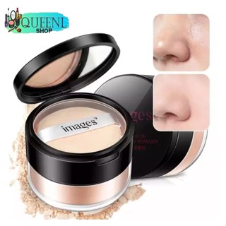 store16888แป้งฝุ่น IMAGES แป้งฝุ่นคุมมัน สิวันนา แป้งฝุ่น ขนาด 15 กรัม MAKEUP POWDER NO.Cos070-072