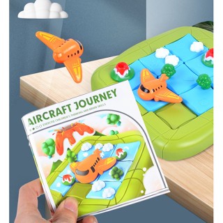 Aircraft Journey Logic Game บอร์ดเกมเครื่องบิน เกมหาทางออกจากลานจอดเครื่องบิน เกมฝึกสมอง บอร์ดเกม BOARD GAME