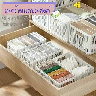 ตะกร้าเก็บผ้าแบบพับได้สไตล์มินิมอล ตะกร้าแบ่งแยกผ้าพับได้ มีแผ่นกั้น ตะกร้าผ้า ตะกร้าเก็บของ ตะกร้าอเนกประสงค์