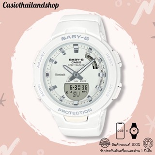 [Bluetooth®]🎁CASIO BABY-G BSA-B100-4A2 ของแท้100% พร้อมส่ง ประกัน1ปี