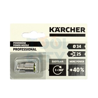 KARCHER POWER NOZZLE TR 25034 สามารถออกใบกำกับภาษีเต็มรูปแบบได้ (คาร์เชอร์)