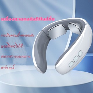 เครื่องนวดต้นคอ นวดบ่าและไหล่ นวดไหล่ นวดชีพจร TENS ความแข็งแกร่ง 6 โหมด การชาร์จUSB