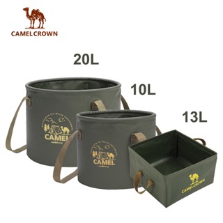 CAMEL CROWN ถังน้ำกลางแจ้งแบบพับได้ 10-20ลิตร  พกพาได้ง่าย เหมาะสำหรับแคมป์ปิ้ง