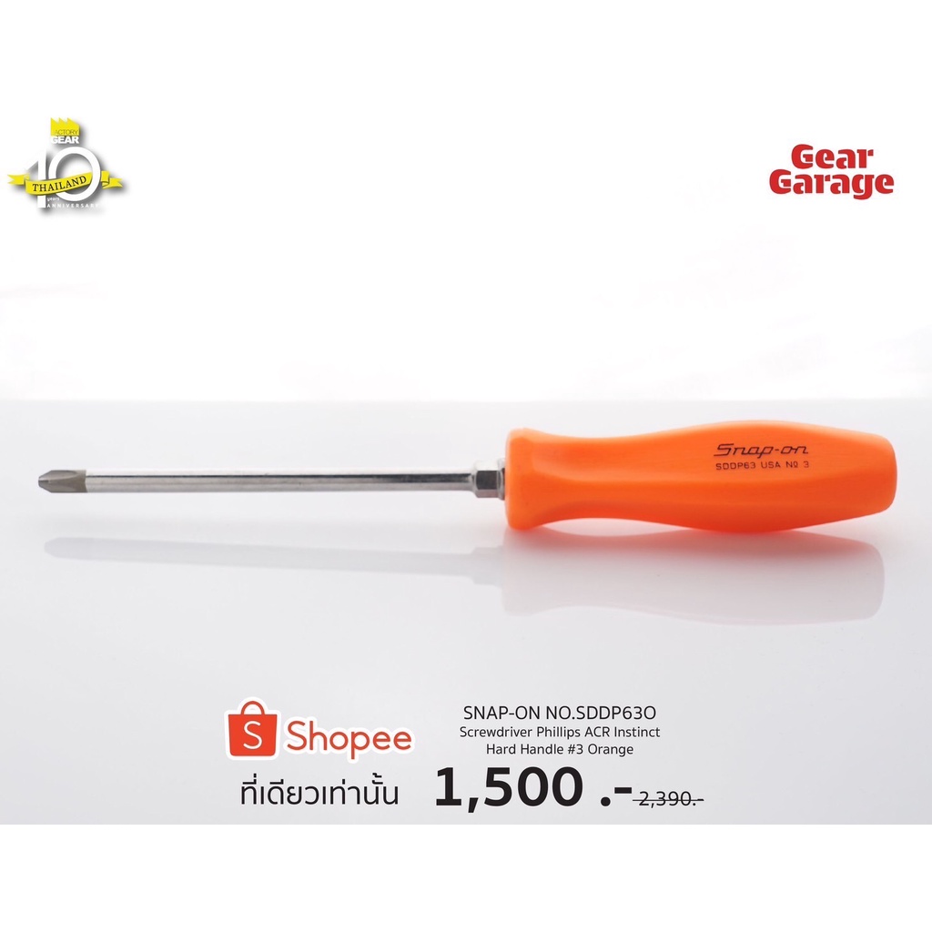 SNAP-ON NO.SDDP63O Screwdriver Phillips ACR Instinct Hard Handle #3 Orange Factory Gear By Gear Gara