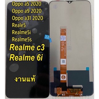 จอ+ทัชสกรีน  LCD Display realme c3 5i 5  5s 6i oppo a31 a5 a9 งานแท้ or ใช้ด้วยกันได้ แถม  ฟิล์มกระจก+ชุดไขควง+กาว