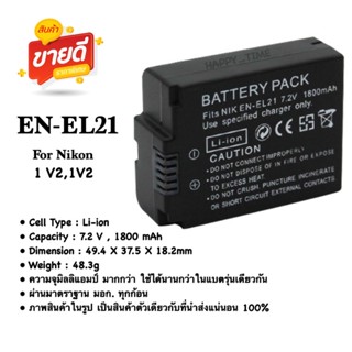 EN-EL21 / ENEL21 battery camera for Nikon 1 V2,1V2