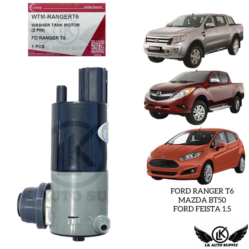 เครื่องซักผ้า TANK MOTOR WIPER TANK MOTOR FORD RANGER T6 MAZDA BT50 (8A69-17K624-AA)