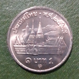 เหรียญ 1 บาท วัดพระแก้ว  ปี 2525 (โค้ด27) หายาก ไม่ผ่านใช้ UNC พร้อมตลับ