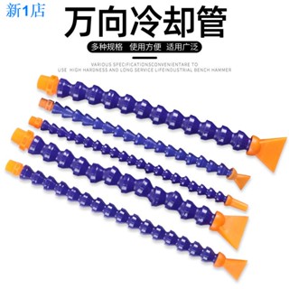 จัดส่งฟรี 24 ชั่วโมง = ส่งฟรี พร้อมส่ง ท่อน้ําเย็น พลาสติก ท่อไม้ไผ่ CNC สําหรับเครื่องกลึง ท่องู