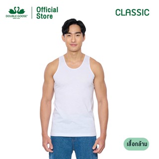 ห่านคู่ เสื้อกล้ามผู้ชาย สีขาว รุ่น Classic