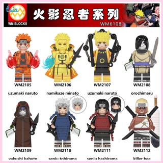 Rx บล็อกตัวต่อ ของเล่นฟิกเกอร์ Naruto Series Uzumaki Naruto Namikaze Minato ขนาดเล็ก