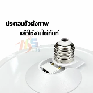 หลอดไฟ LED ทรง UFO รุ่น M-55W 65W 105W แสงกระจายกว้าง200 องศา แสงสีขาวประหยัดไฟ LED หลอดไฟจานบิน สว่าง