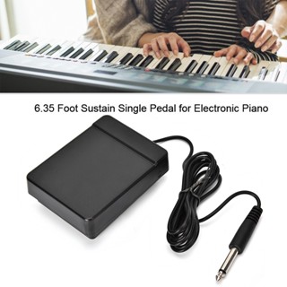 6.35 เท้า Sustain Single Pedal สําหรับเปียโนคีย์บอร์ดอิเล็กทรอนิกส์