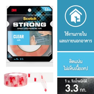 เทปอะคริลิคสองหน้า 3 m19มม. 4 เมตร 410-M19 ชนิดใส