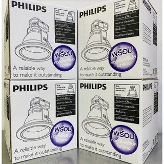 แท้100%PHILIPS ดาวน์ไลท์ 4 นิ้ว 5 นิ้ว ฝังฝ้า สีขาว FBS111 และ FBS115 ขั้ว E27