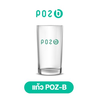 แก้วทรงกระบอก POZ-B ความจุ 8.7 oz. ของแถมสุด Premium