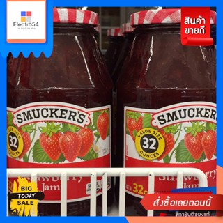 แยมสตรอเบอร์รี่ สมัคเกอร์ 907 กรัม strowberry jamStrawberry jam Smucker 907 g. strawberry jam