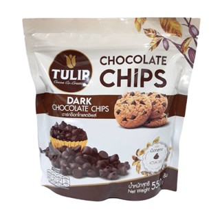 Tulip Dark Chocolate Chips ทิวลิป ดาร์ก ช็อกโกแลต ชิพส์ (ผลิตภัณฑ์สำหรับทำเบเกอรี่) 550 กรัม