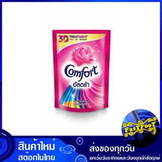 น้ำยาปรับผ้านุ่ม สูตรเข้มข้น สีชมพู 1600 มล. คอมฟอร์ท อัลตร้า Comfort Fabric Softener, Concentrated Formula, Pink Color