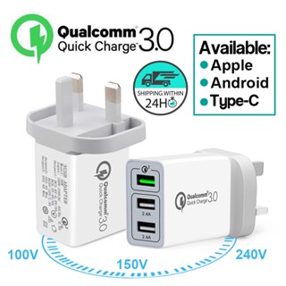 หัวชาร์จเร็ว 3ช่องUSB QC 3.0 Quick Charger หัวชาร์จมือถือ ใช้ได้โทรศัพท์ทุกรุ่น