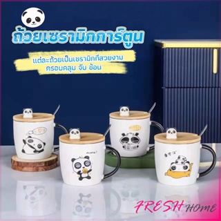 แก้วกาแฟเซรามิก  แก้วนม  มาพร้อมกับช้อนชงและไม้ปิด  Tableware